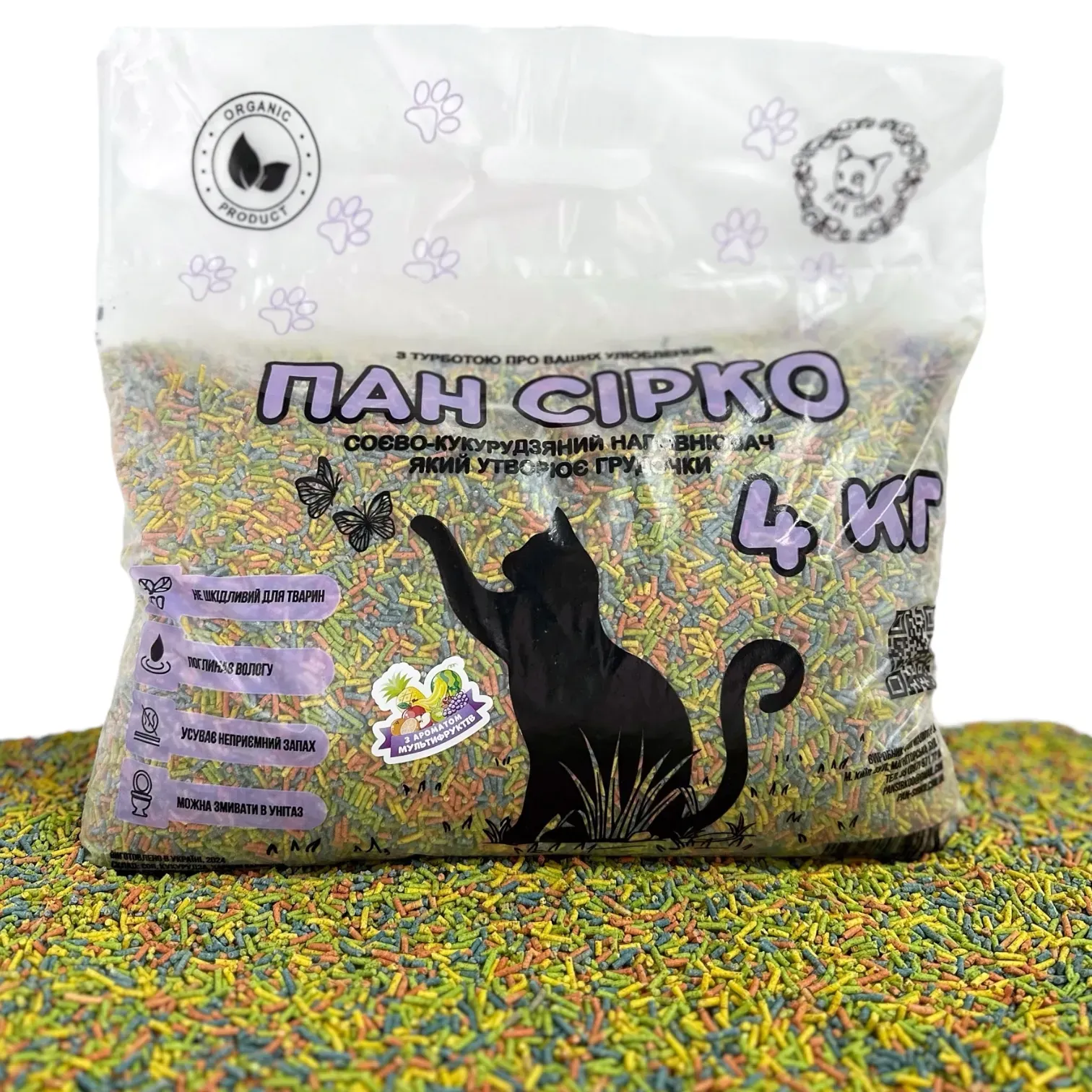 Product thumbnail 1