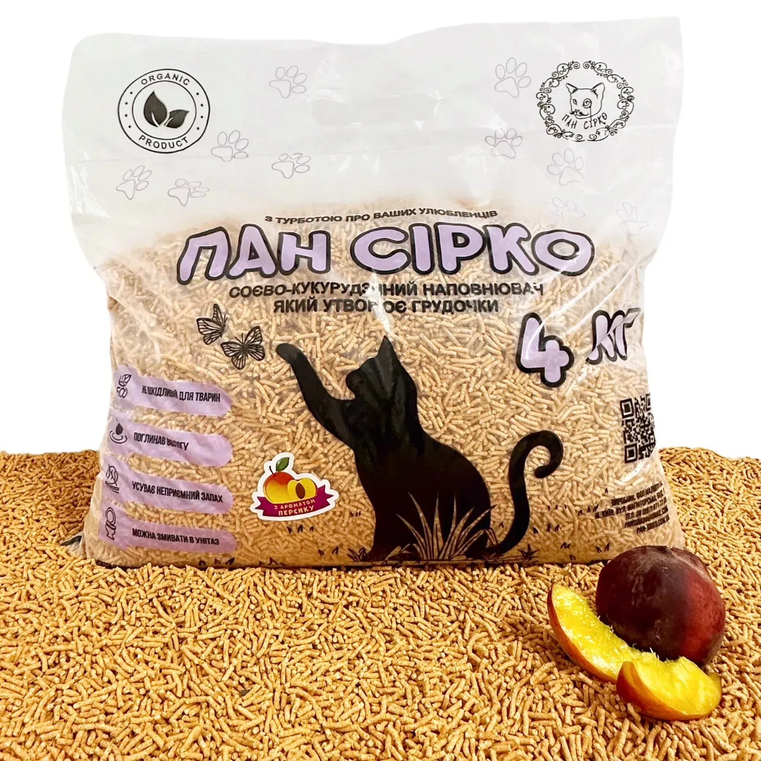 Product thumbnail 1